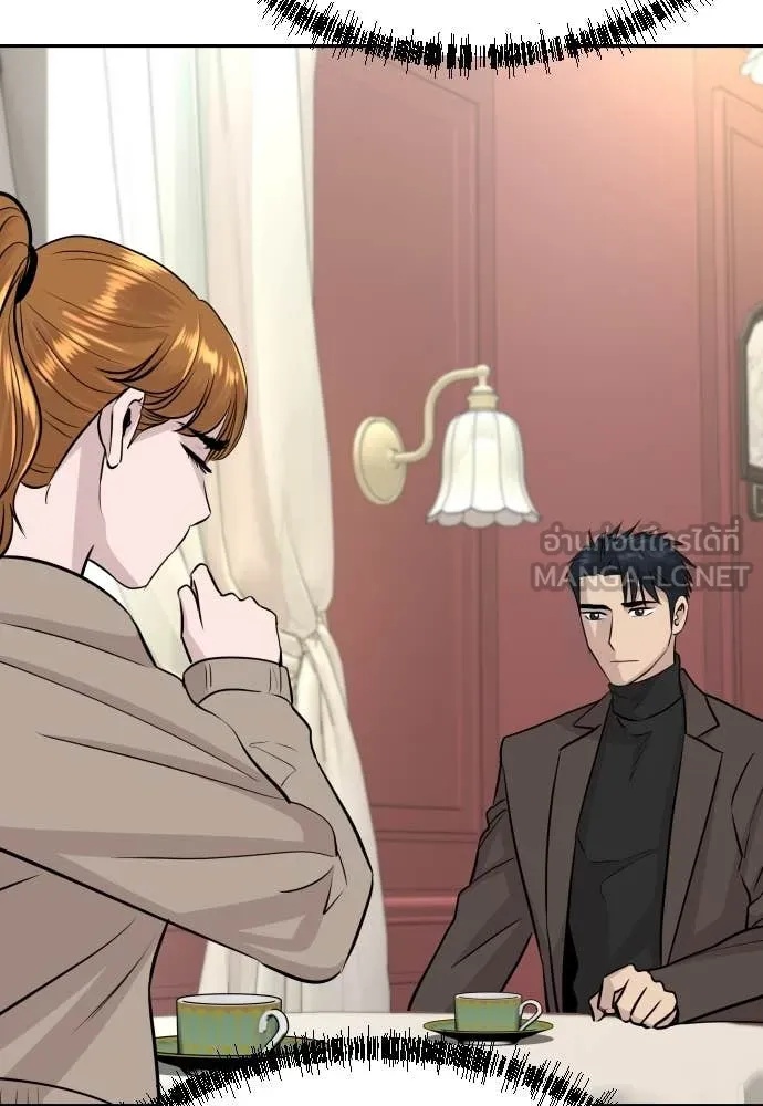 Read Genius Grandson of the Loan Shark King TH Manga Online