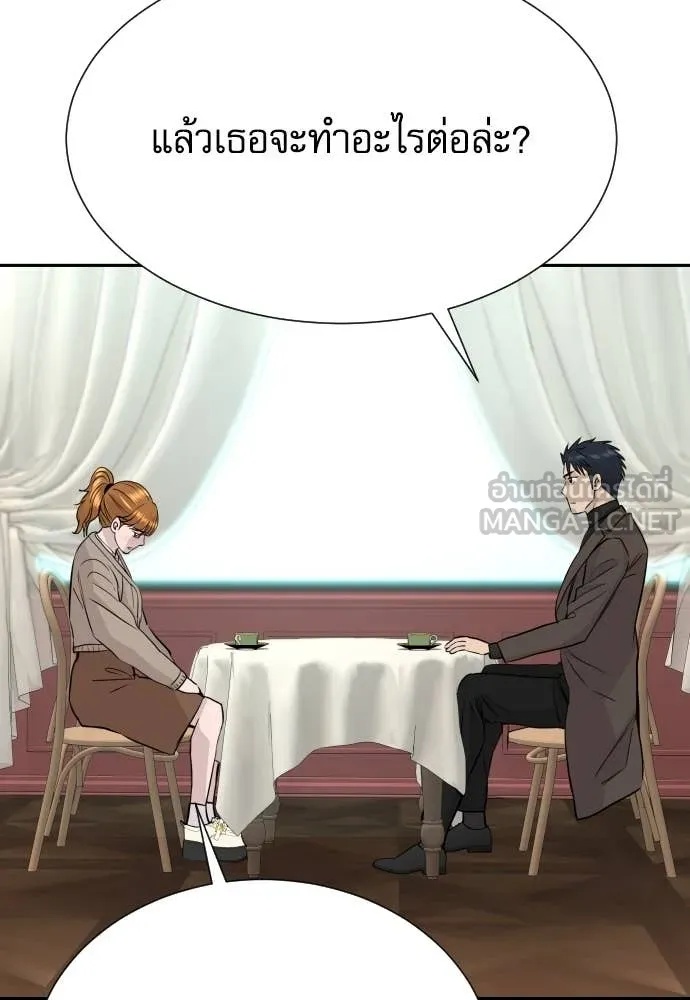 Read Genius Grandson of the Loan Shark King TH Manga Online