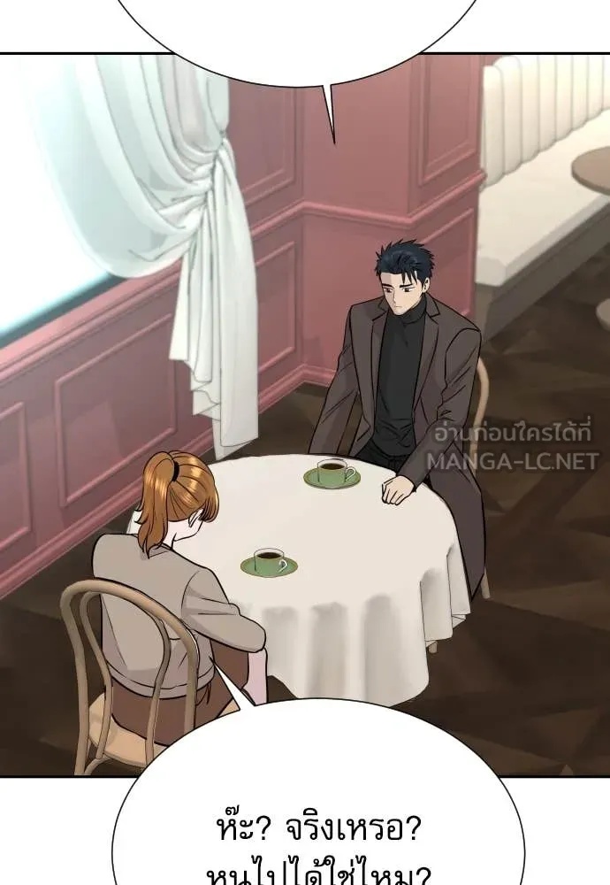 Read Genius Grandson of the Loan Shark King TH Manga Online