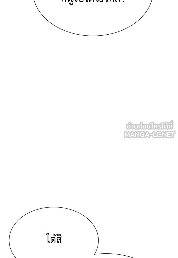 Read Genius Grandson of the Loan Shark King TH Manga Online