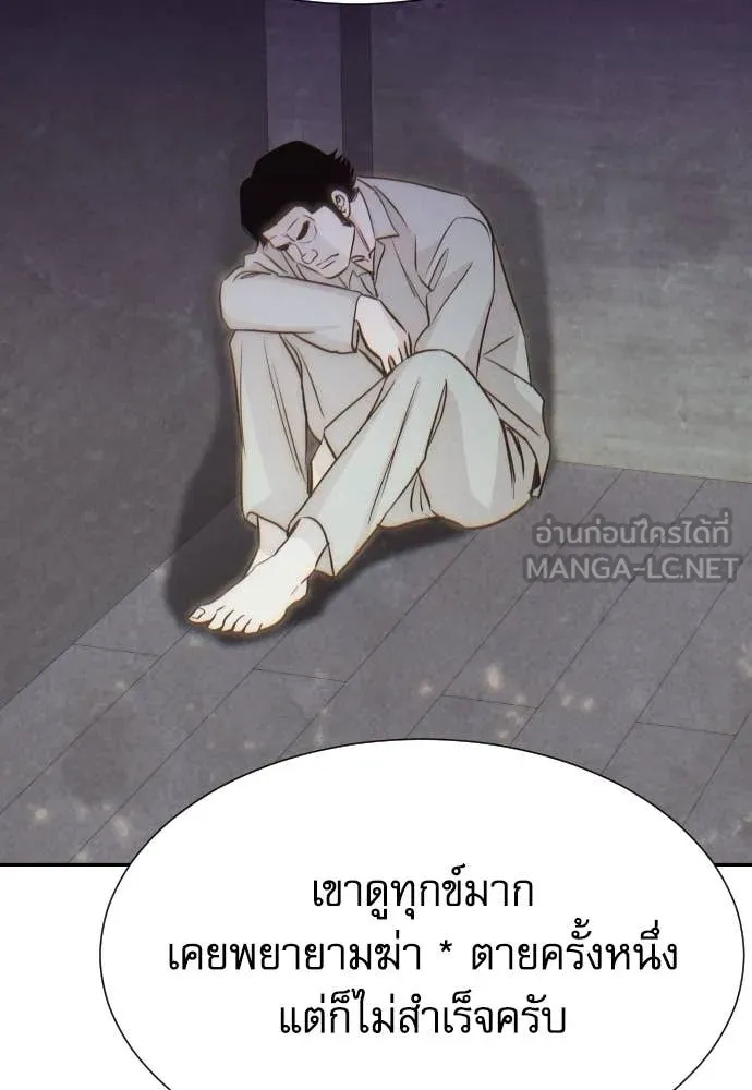 Read Genius Grandson of the Loan Shark King TH Manga Online