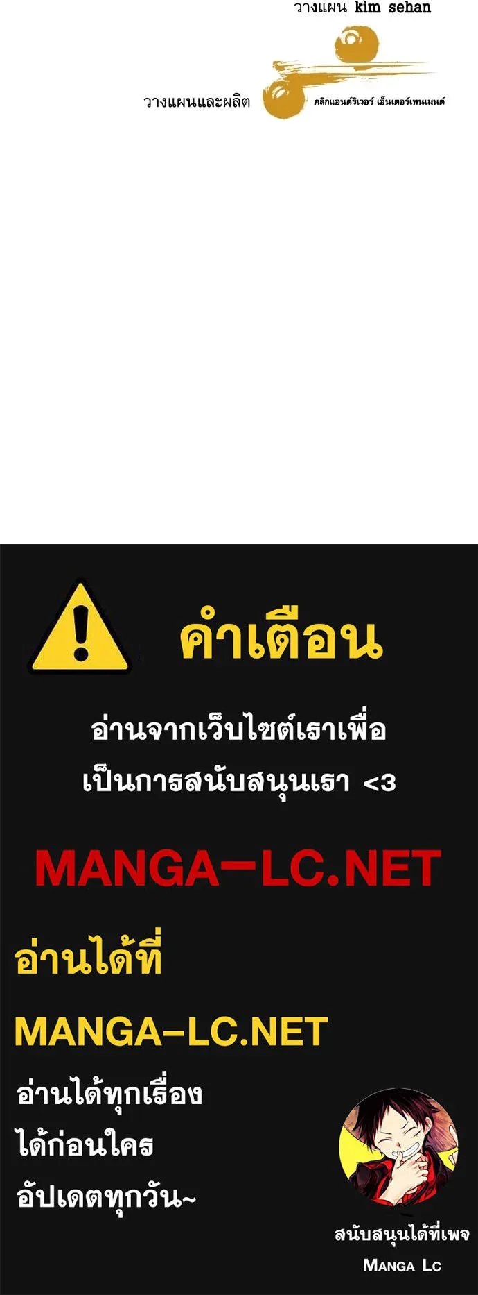 Read Genius Grandson of the Loan Shark King TH Manga Online