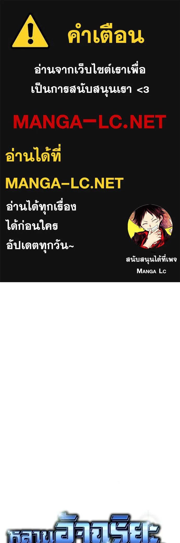 Read Genius Grandson of the Loan Shark King TH Manga Online