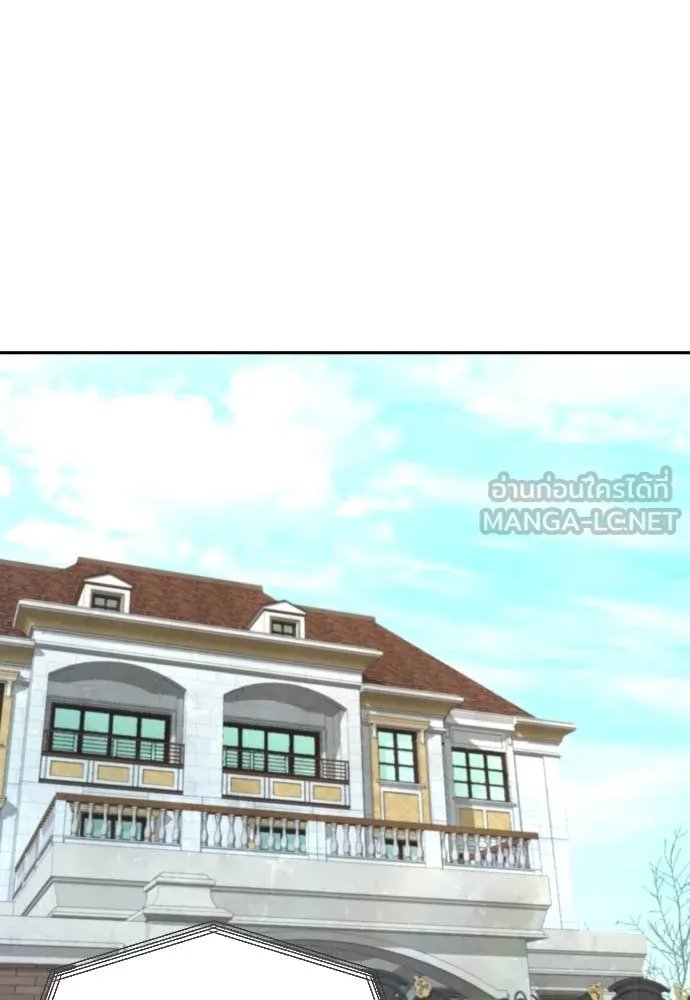 Read Genius Grandson of the Loan Shark King TH Manga Online