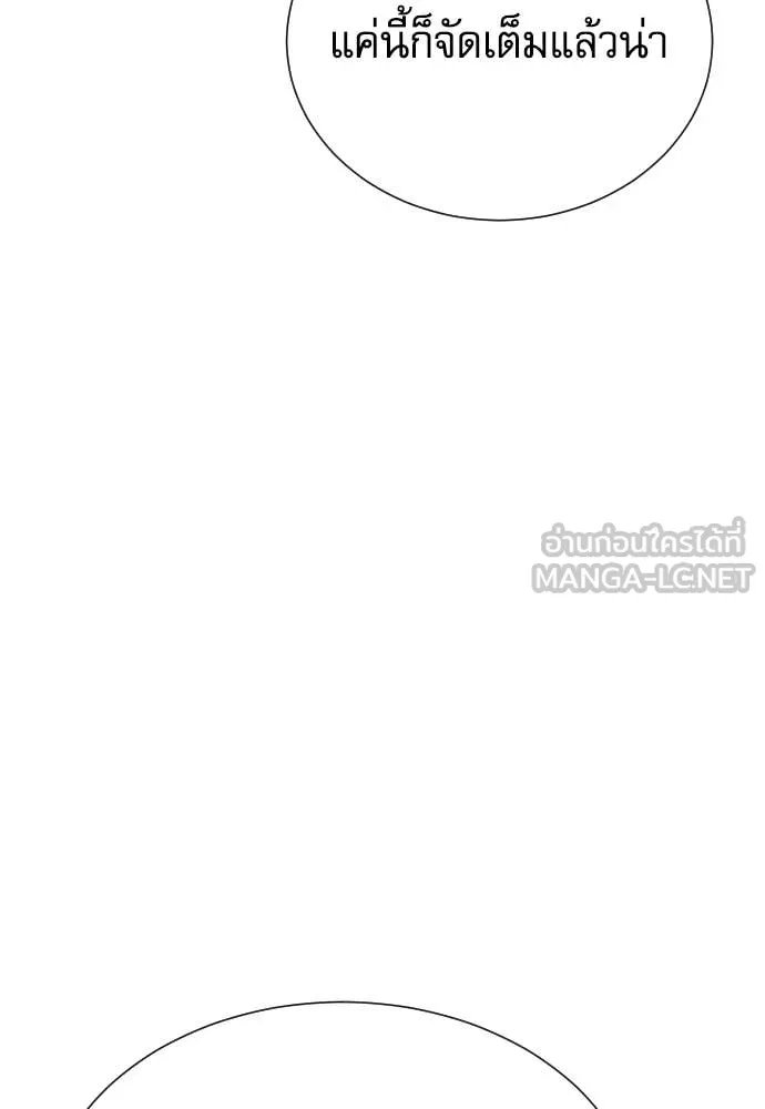 Read Genius Grandson of the Loan Shark King TH Manga Online