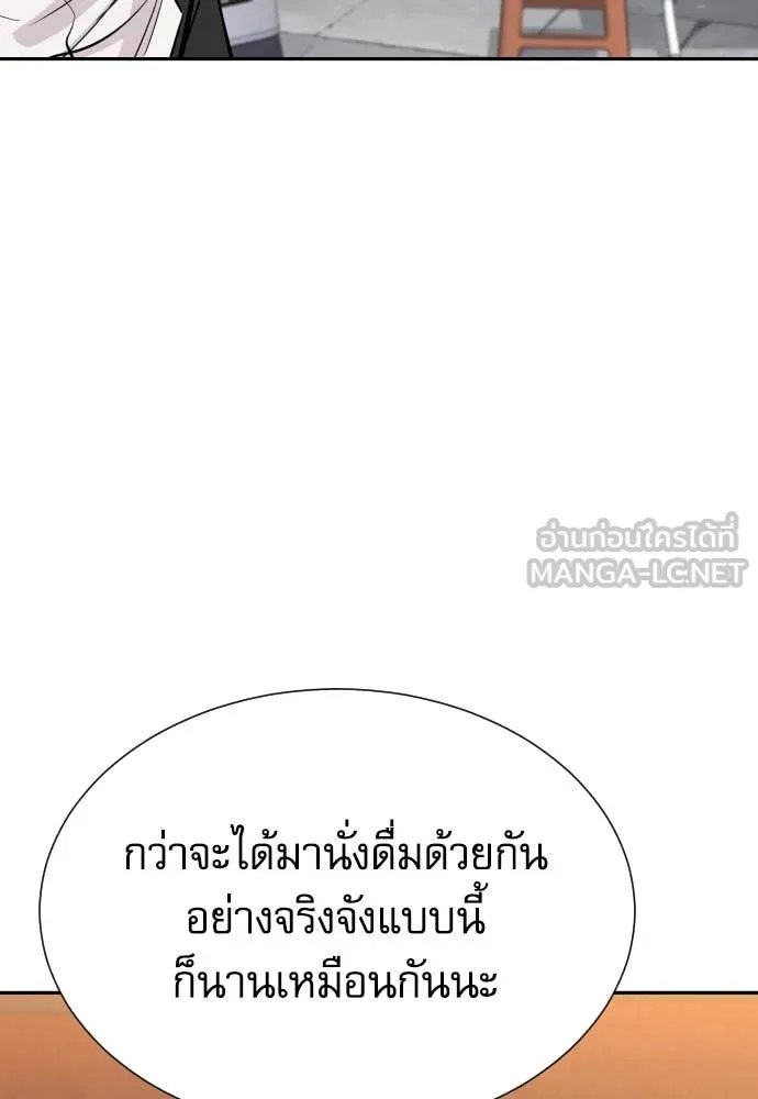 Read Genius Grandson of the Loan Shark King TH Manga Online