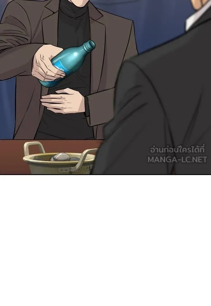 Read Genius Grandson of the Loan Shark King TH Manga Online