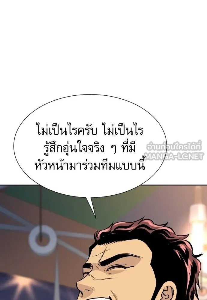 Read Genius Grandson of the Loan Shark King TH Manga Online