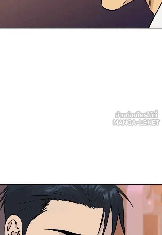 Read Genius Grandson of the Loan Shark King TH Manga Online