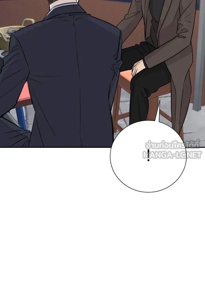 Read Genius Grandson of the Loan Shark King TH Manga Online