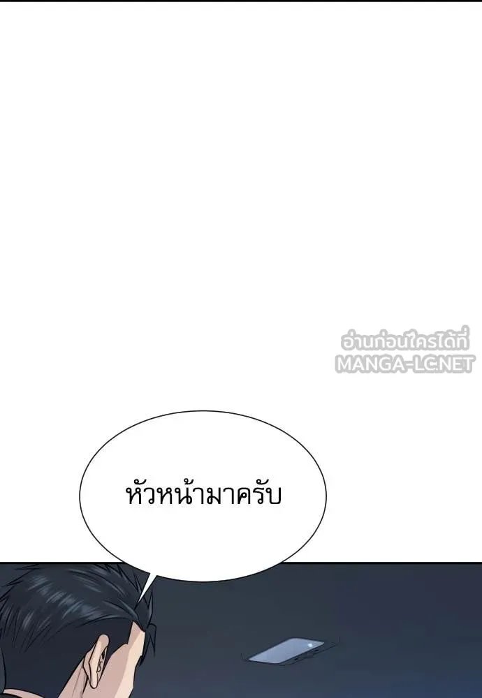 Read Genius Grandson of the Loan Shark King TH Manga Online