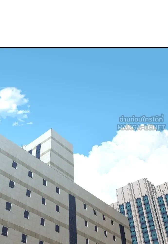 Read Genius Grandson of the Loan Shark King TH Manga Online