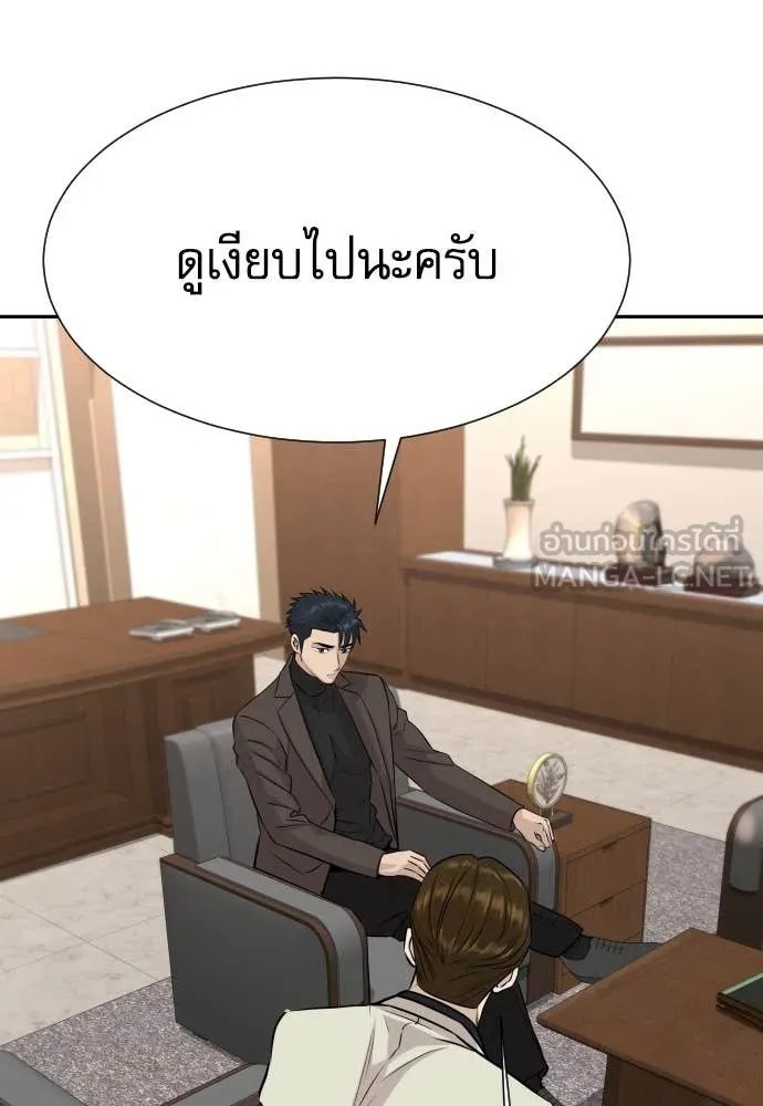 Read Genius Grandson of the Loan Shark King TH Manga Online