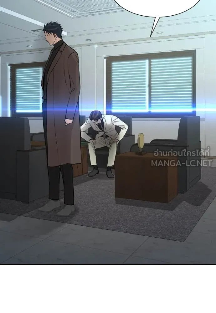 Read Genius Grandson of the Loan Shark King TH Manga Online