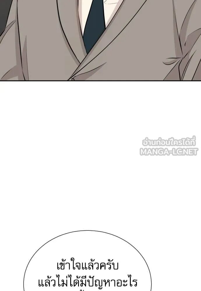 Read Genius Grandson of the Loan Shark King TH Manga Online