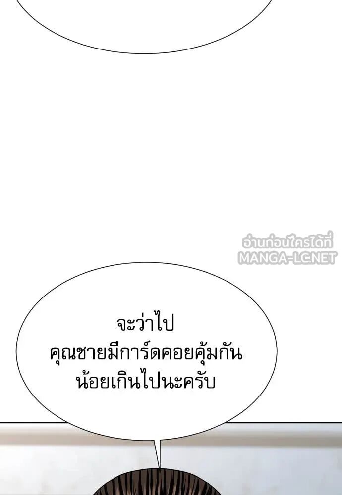 Read Genius Grandson of the Loan Shark King TH Manga Online