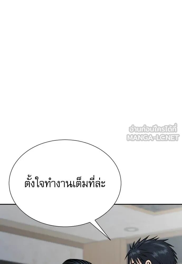 Read Genius Grandson of the Loan Shark King TH Manga Online