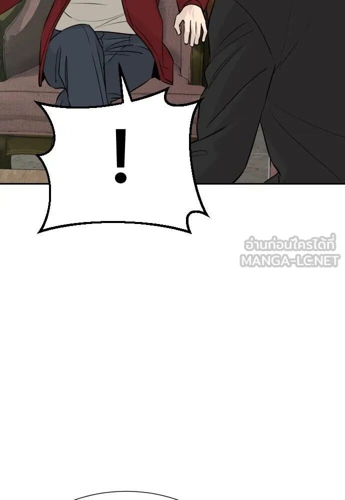 Read Genius Grandson of the Loan Shark King TH Manga Online