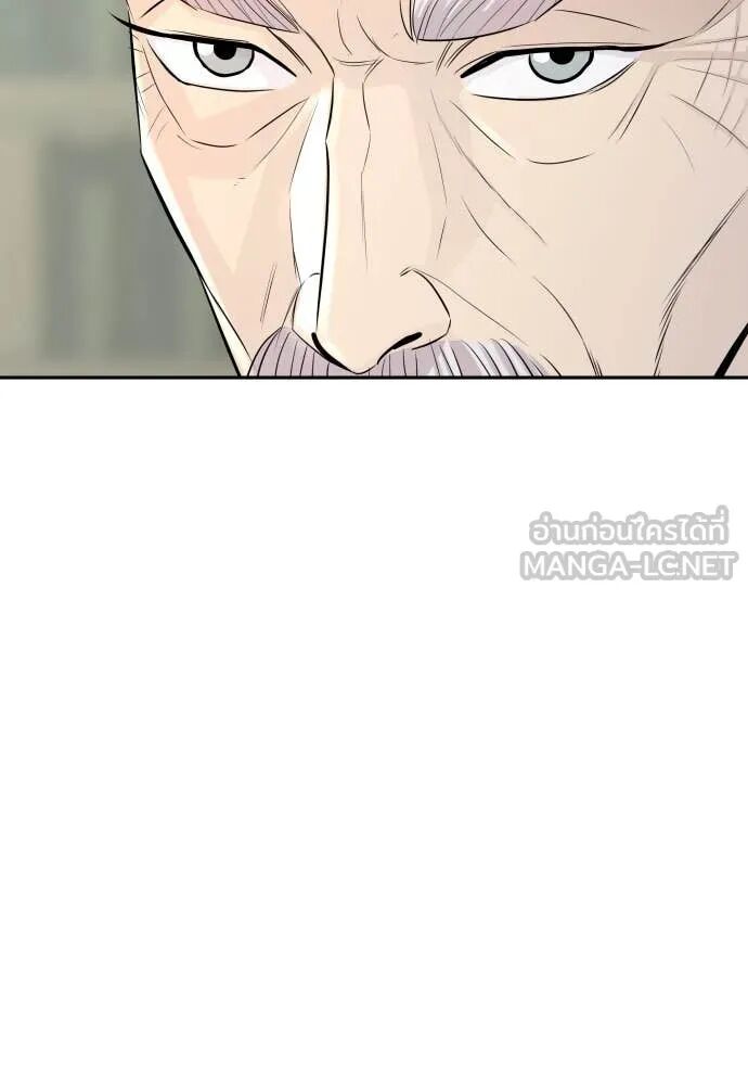 Read Genius Grandson of the Loan Shark King TH Manga Online