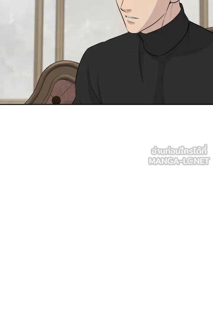 Read Genius Grandson of the Loan Shark King TH Manga Online