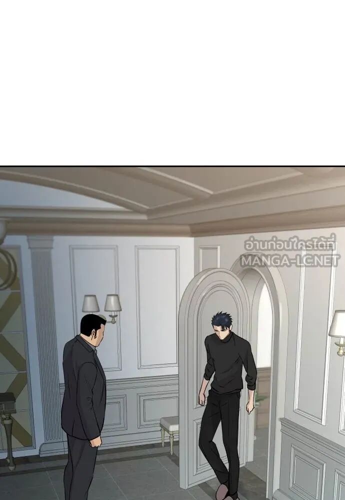 Read Genius Grandson of the Loan Shark King TH Manga Online