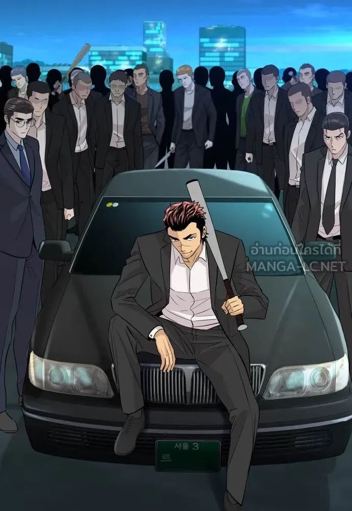 Read Genius Grandson of the Loan Shark King TH Manga Online