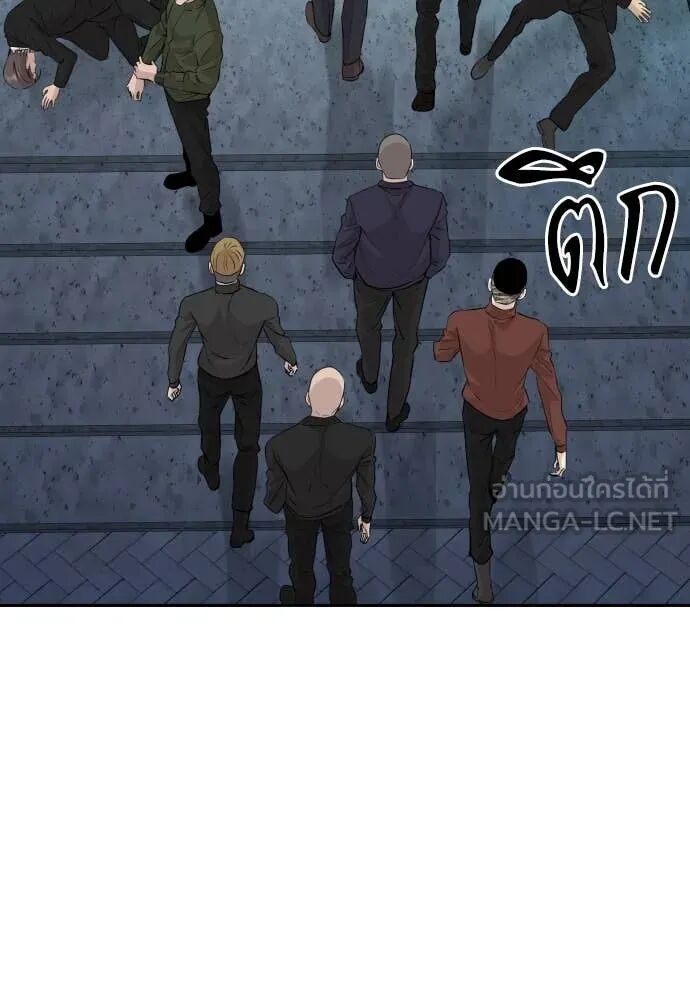 Read Genius Grandson of the Loan Shark King TH Manga Online