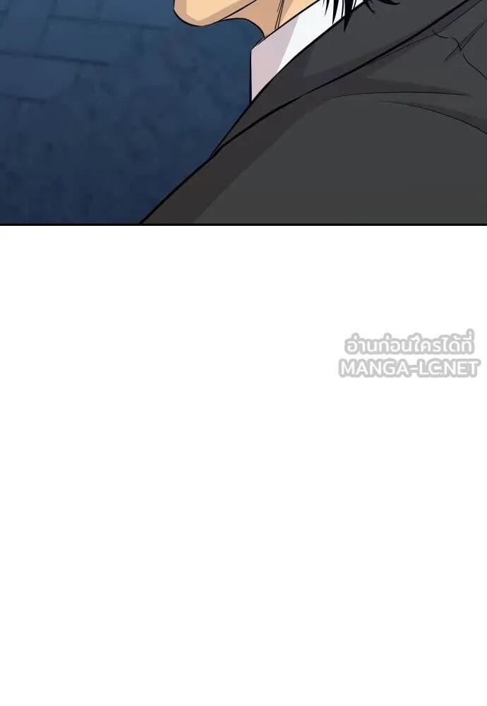 Read Genius Grandson of the Loan Shark King TH Manga Online