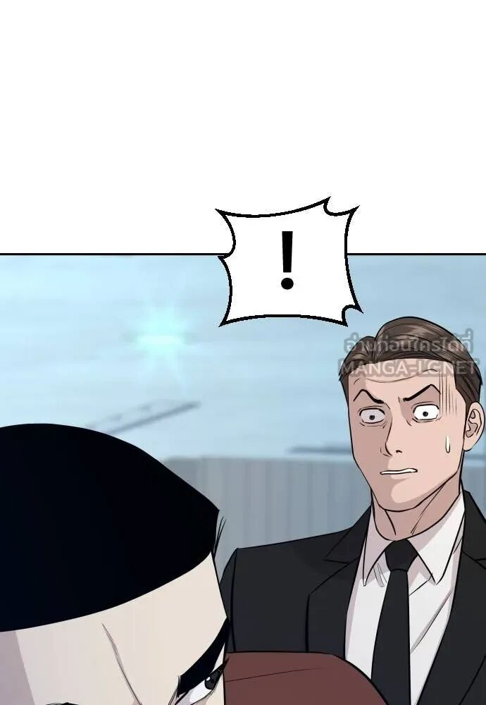 Read Genius Grandson of the Loan Shark King TH Manga Online