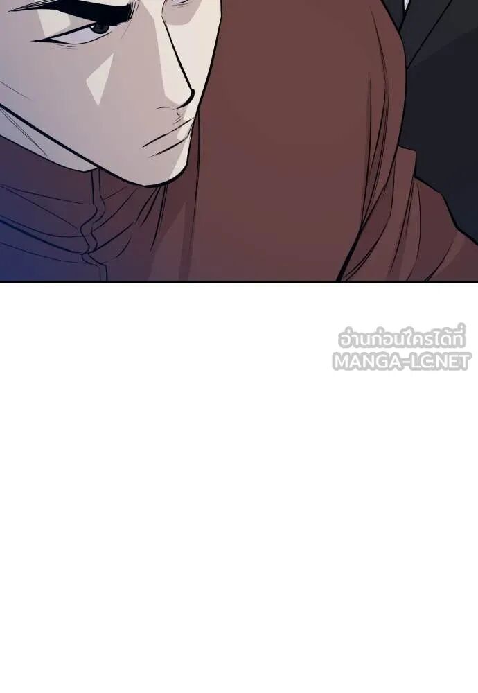 Read Genius Grandson of the Loan Shark King TH Manga Online