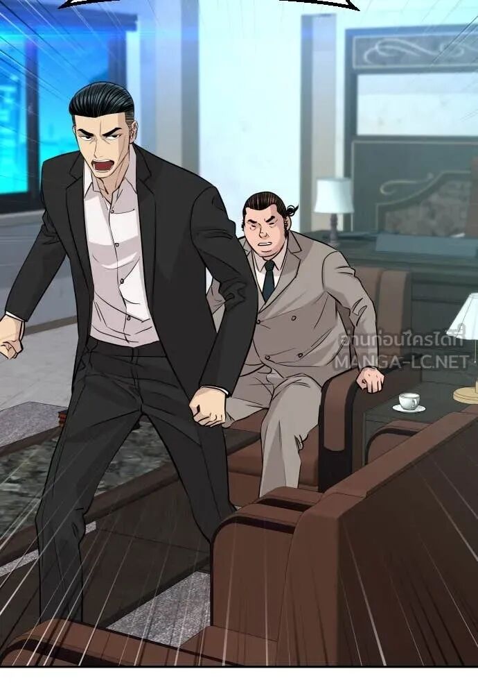 Read Genius Grandson of the Loan Shark King TH Manga Online