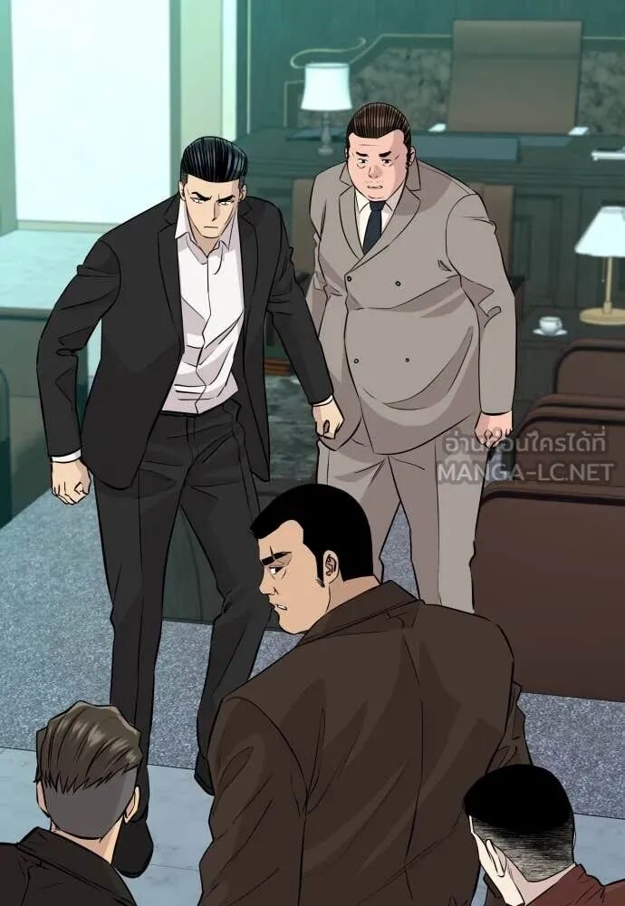 Read Genius Grandson of the Loan Shark King TH Manga Online