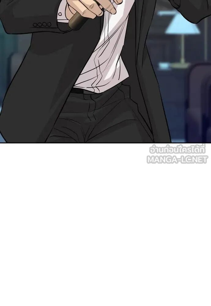 Read Genius Grandson of the Loan Shark King TH Manga Online