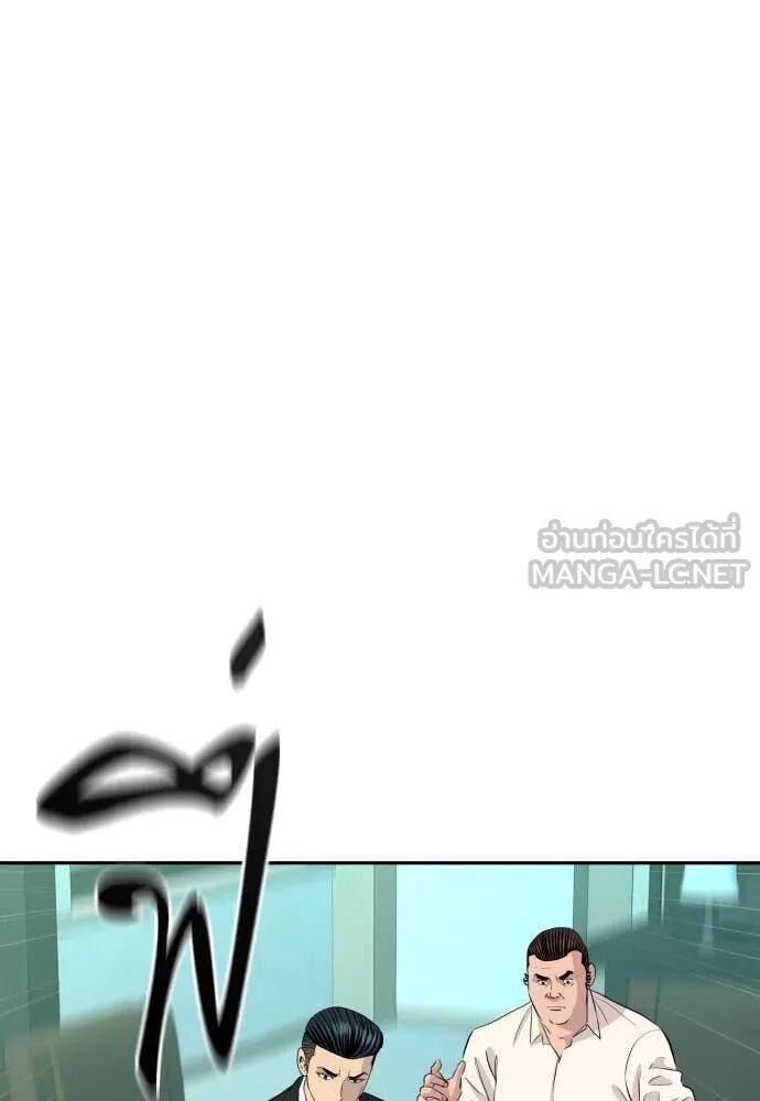 Read Genius Grandson of the Loan Shark King TH Manga Online