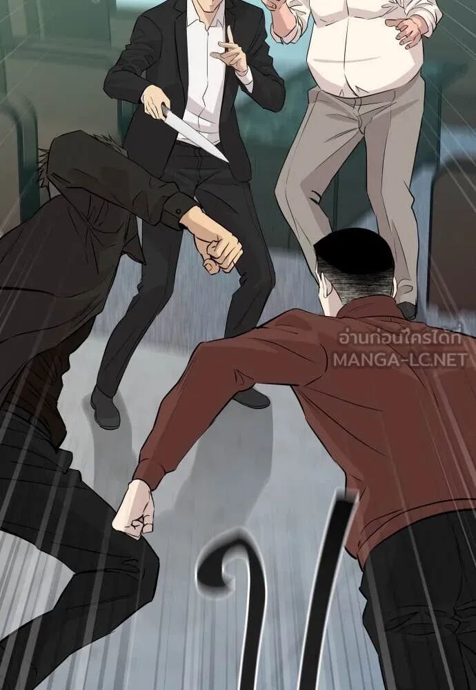 Read Genius Grandson of the Loan Shark King TH Manga Online