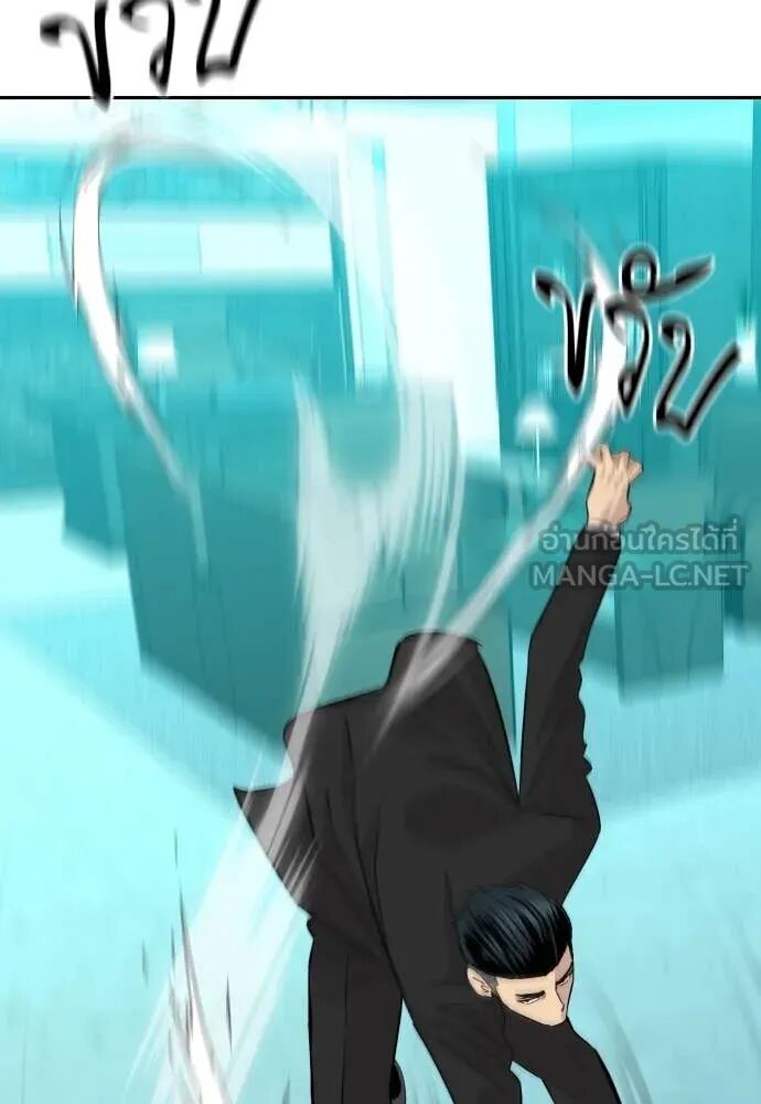 Read Genius Grandson of the Loan Shark King TH Manga Online