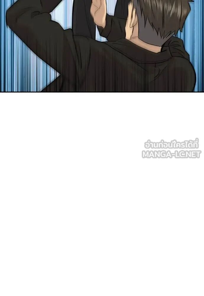 Read Genius Grandson of the Loan Shark King TH Manga Online