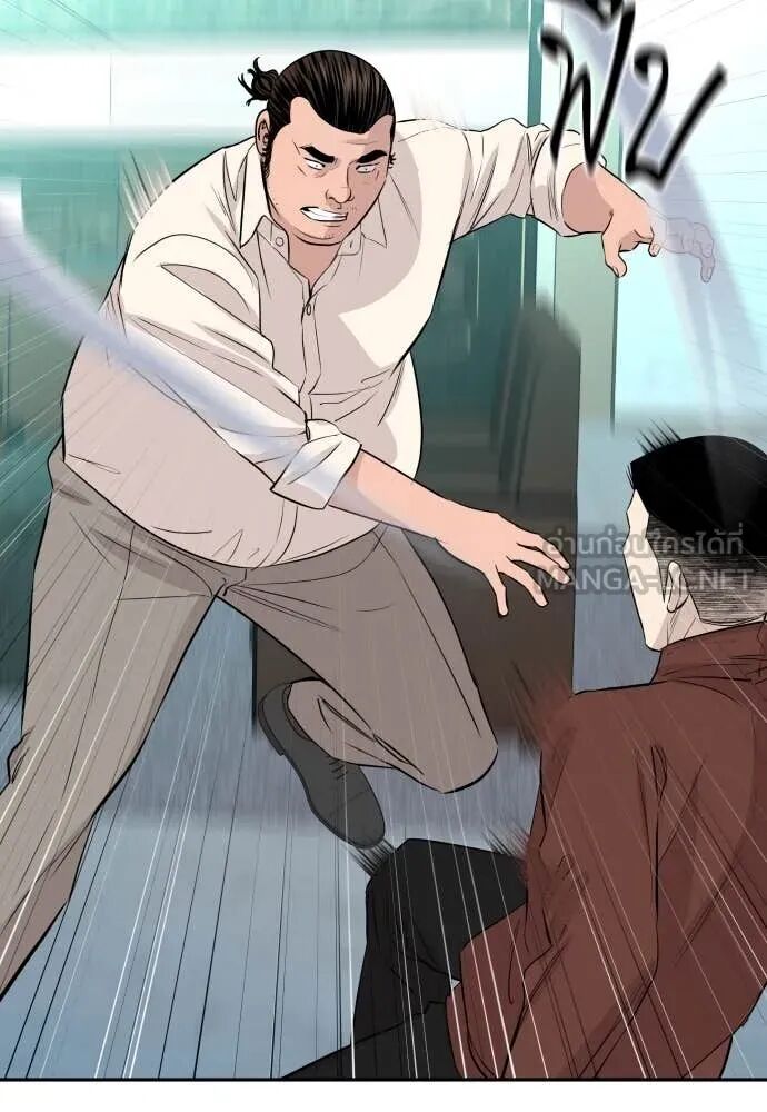 Read Genius Grandson of the Loan Shark King TH Manga Online