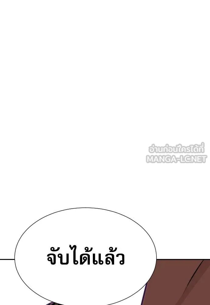 Read Genius Grandson of the Loan Shark King TH Manga Online