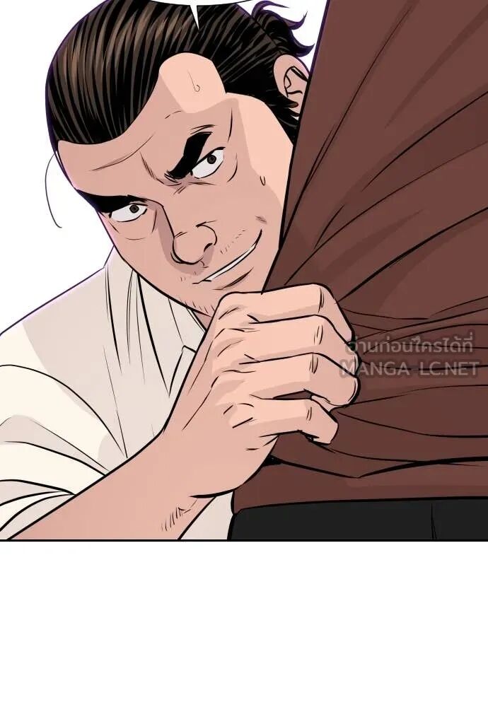 Read Genius Grandson of the Loan Shark King TH Manga Online