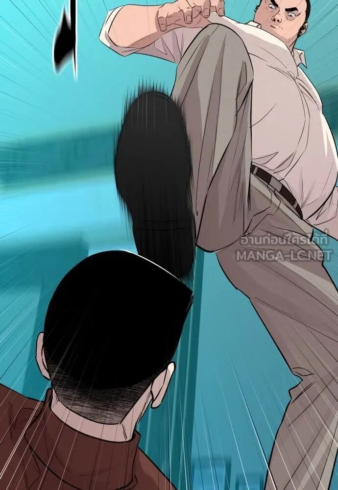 Read Genius Grandson of the Loan Shark King TH Manga Online