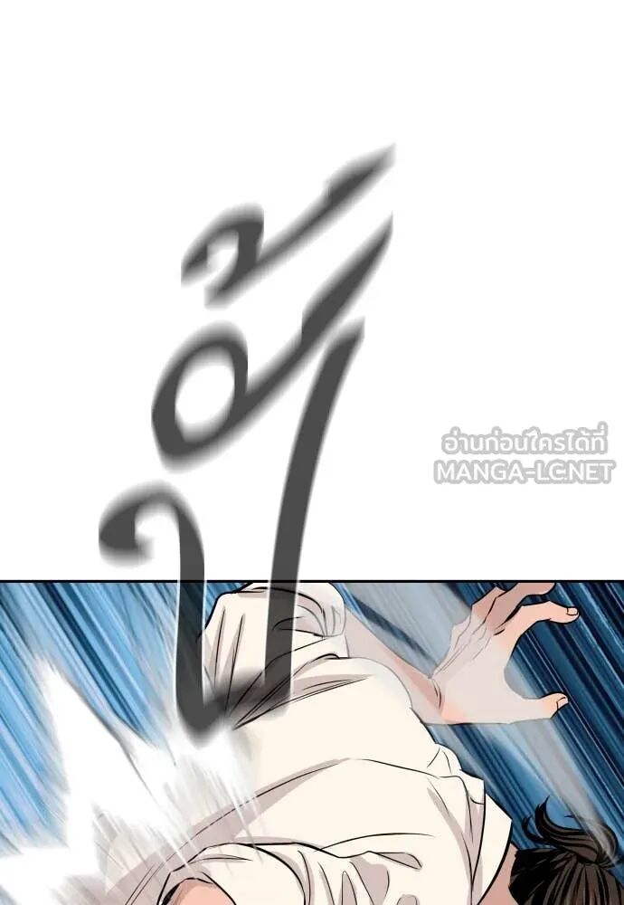 Read Genius Grandson of the Loan Shark King TH Manga Online