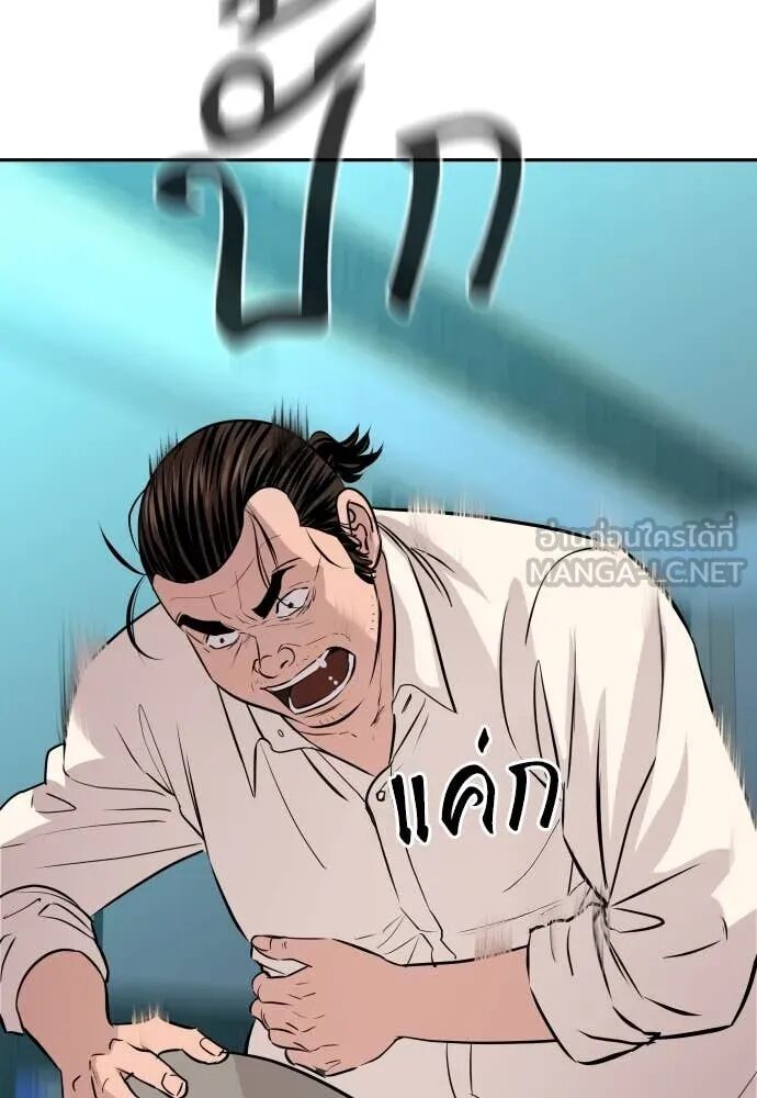 Read Genius Grandson of the Loan Shark King TH Manga Online