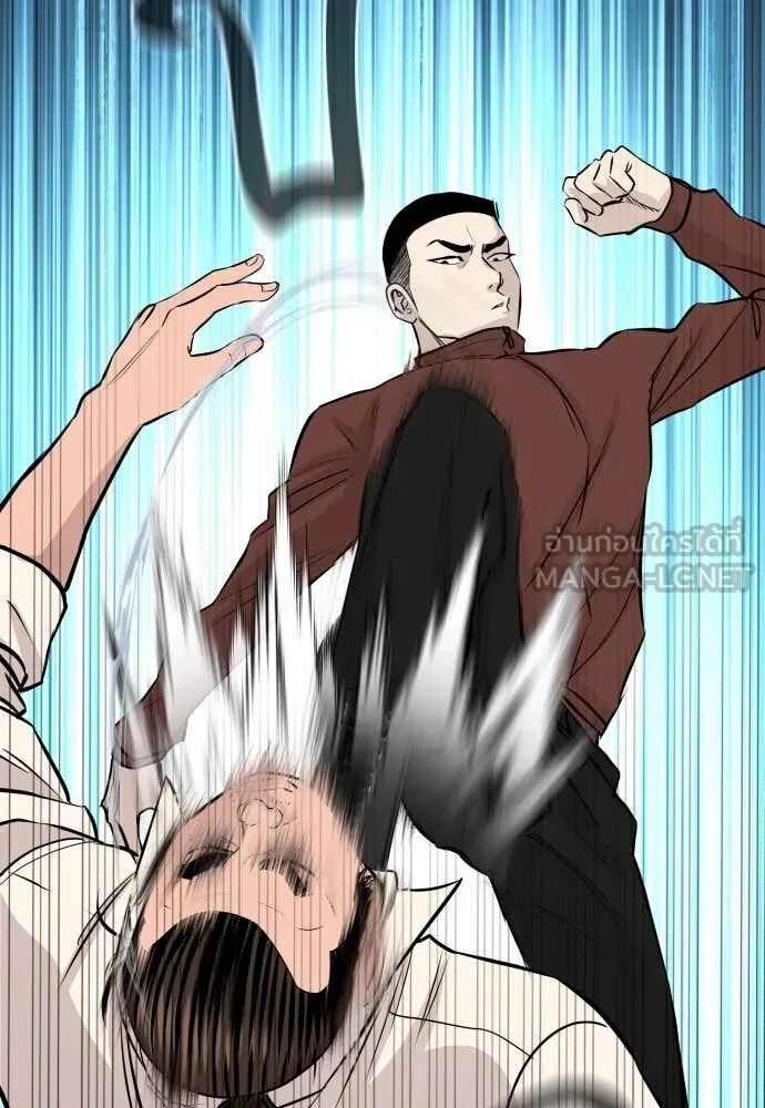 Read Genius Grandson of the Loan Shark King TH Manga Online