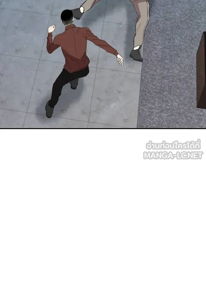 Read Genius Grandson of the Loan Shark King TH Manga Online