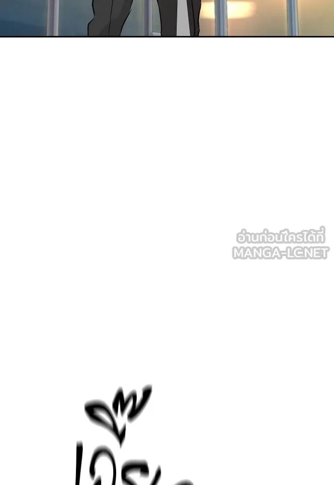 Read Genius Grandson of the Loan Shark King TH Manga Online