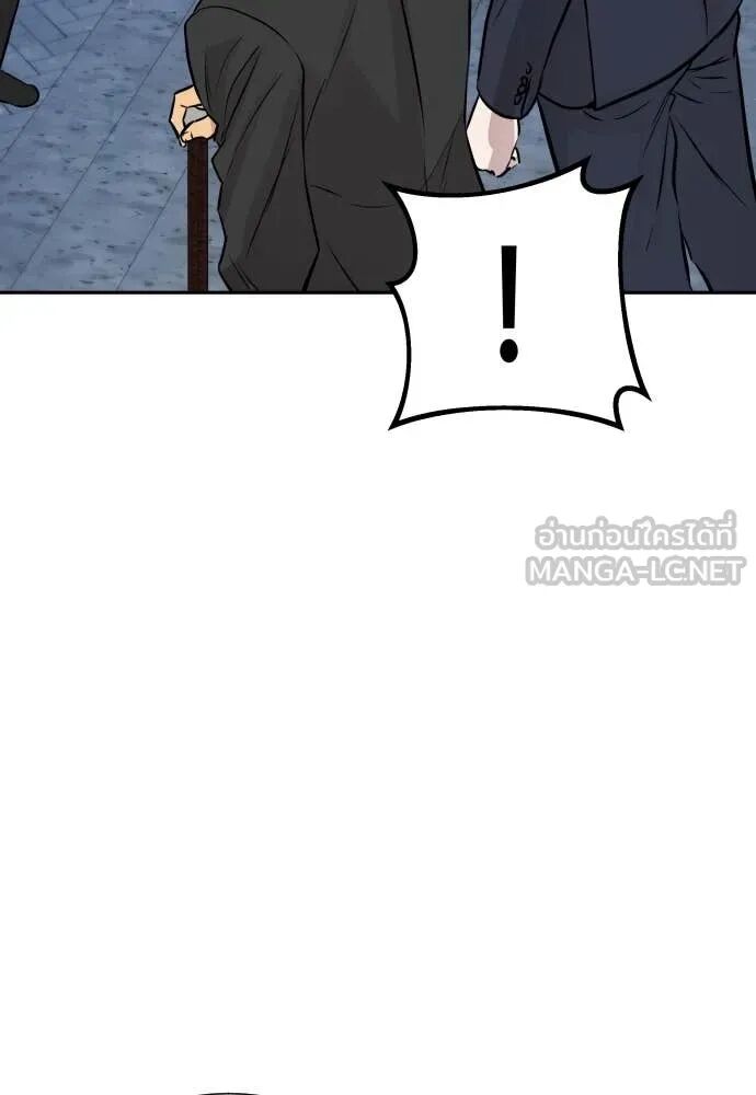 Read Genius Grandson of the Loan Shark King TH Manga Online