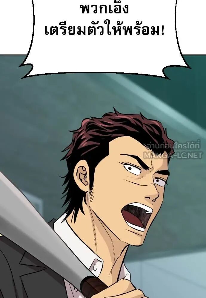 Read Genius Grandson of the Loan Shark King TH Manga Online