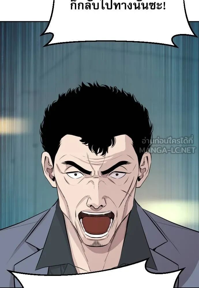 Read Genius Grandson of the Loan Shark King TH Manga Online