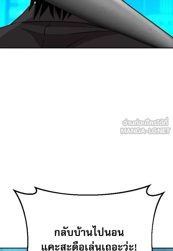 Read Genius Grandson of the Loan Shark King TH Manga Online